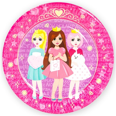 Тарелки (9''/23 см) Куклы Принцессы, Розовый, 6 шт