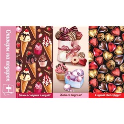 Наклейки-стикеры на подарок Сладких эмоций! (конфеты с любовью), 9*15 см, 20 шт.